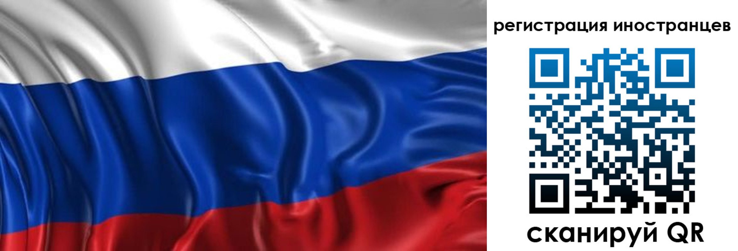 прописка от собственника в Волгограде